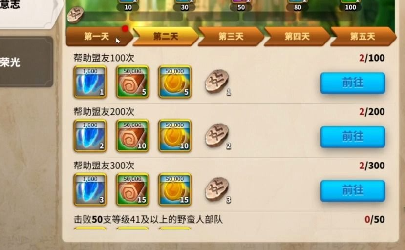 万国觉醒赛季制是怎么回事