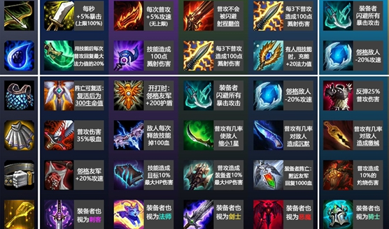云顶之弈征服者徽章怎么合成的