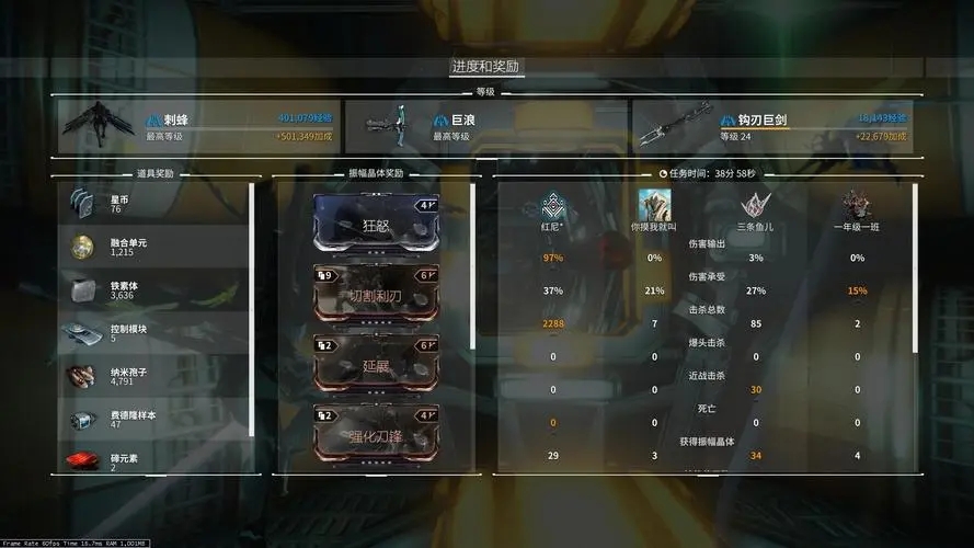 星际战甲稀有卡哪里掉落的多