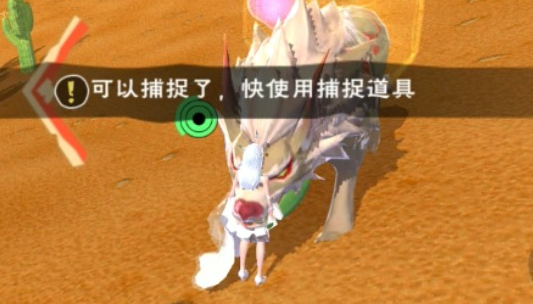 创造与魔法沙漠狼王多少级能抓