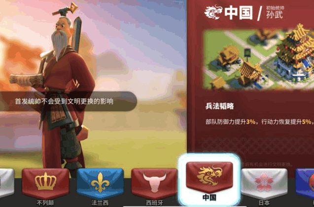 万国觉醒沉默什么意思