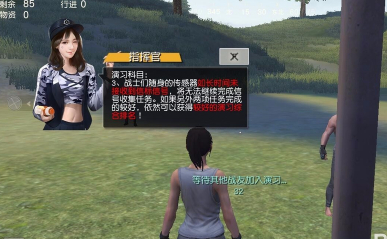 荒野行动怎么快速转身