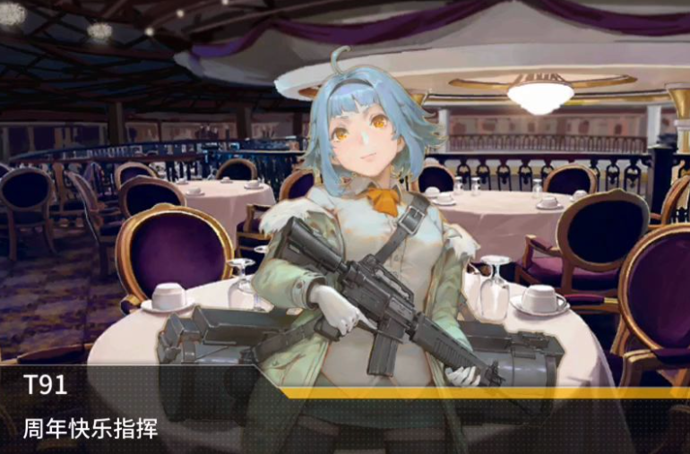 少女前线t91值得练吗 少女前线t91值得练吗