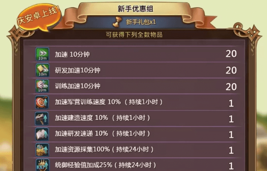 王国纪元跨区规则是什么