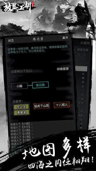 放置江湖五转要多久