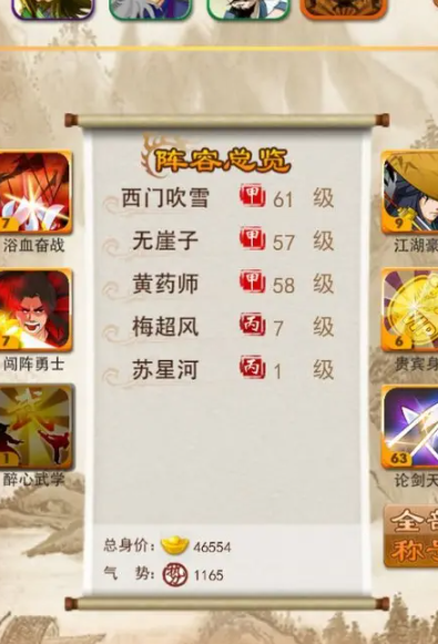 大掌门中r轻松冲榜玩法是什么