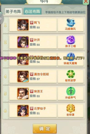 大掌门中r轻松冲榜玩法是什么