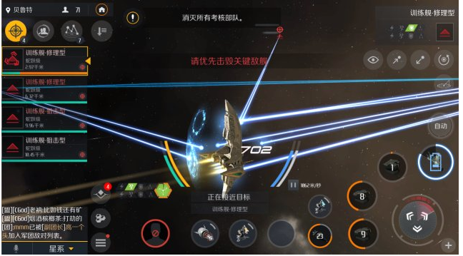 第二银河被攻击怎么跑