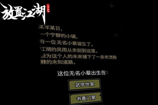 放置江湖南岭山脉在哪