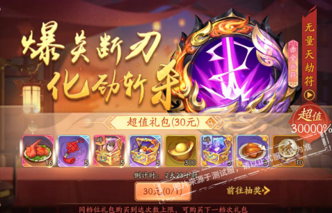 少年三国志2橙色兵符用哪个