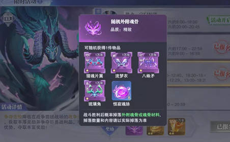 斗罗大陆左臂骨怎么得到的
