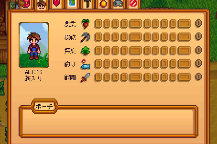 星露谷物语物品栏满了怎么办