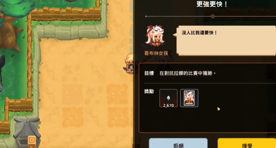 坎公骑冠剑入门怎么玩