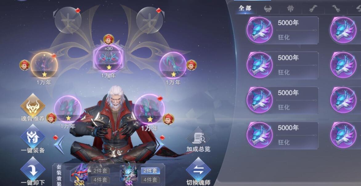 斗罗大陆魂师对决的异变群体在哪 斗罗大陆魂师对决的异变群体在哪