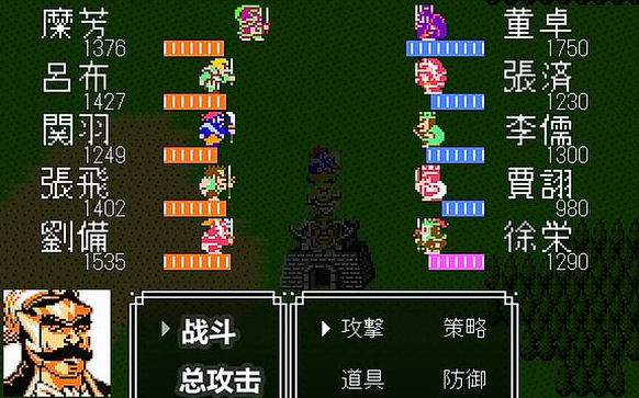 吞食天地2会心丹在哪买
