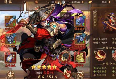 少年三国志2吴国鲁肃平民阵容怎么搭配