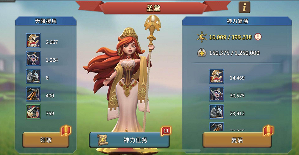 王国纪元平民英雄刷金的顺序是什么