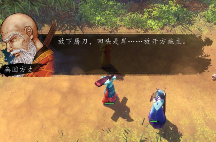 侠客风云传独孤九剑怎么样