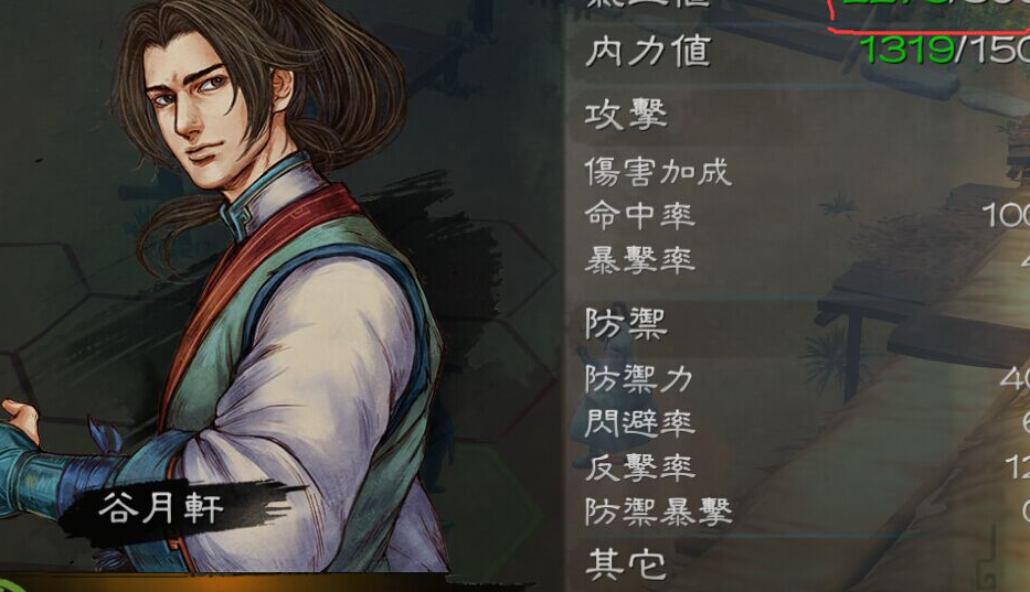 侠客风云传独孤九剑怎么样