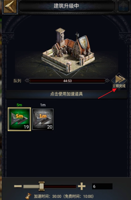 列王的纷争几级可以创建联盟