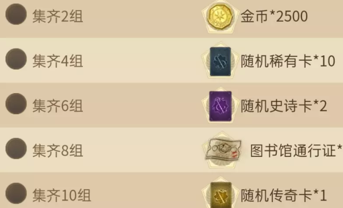 哈利波特0氪到什么段位