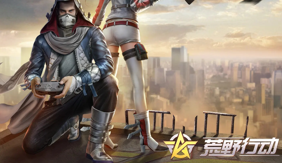 荒野行动300大乱斗怎么玩