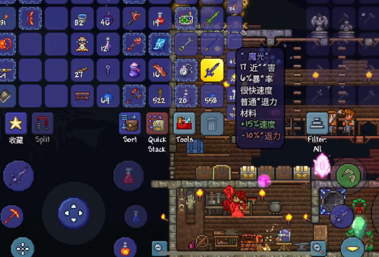 泰拉瑞亚怎么合成真永夜之刃