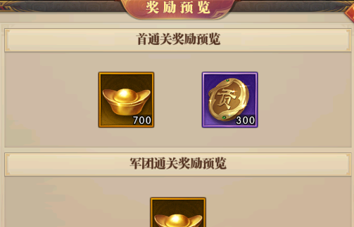 铁杆三国元宝获取途径有哪些