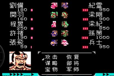 吞食天地2蜀传神将怎么进阶