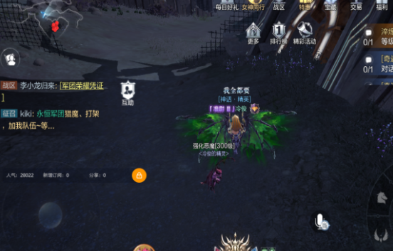 全民奇迹2指引任务如何快速升级