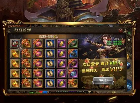 霸略征战怎么开多个号