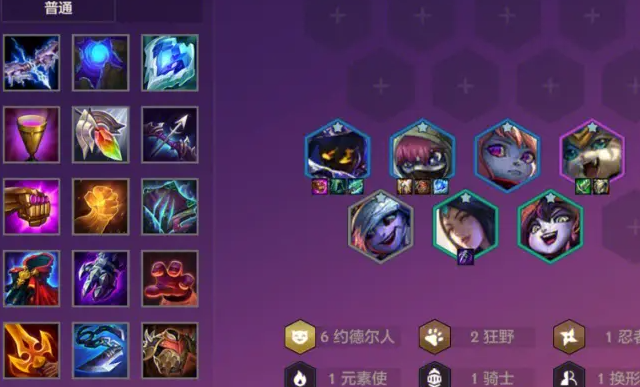 金铲铲之战阵容新手怎么玩