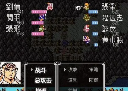 吞食天地颜良怎么合成