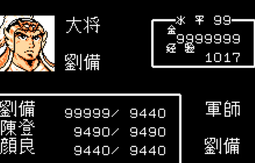 吞食天地颜良怎么合成