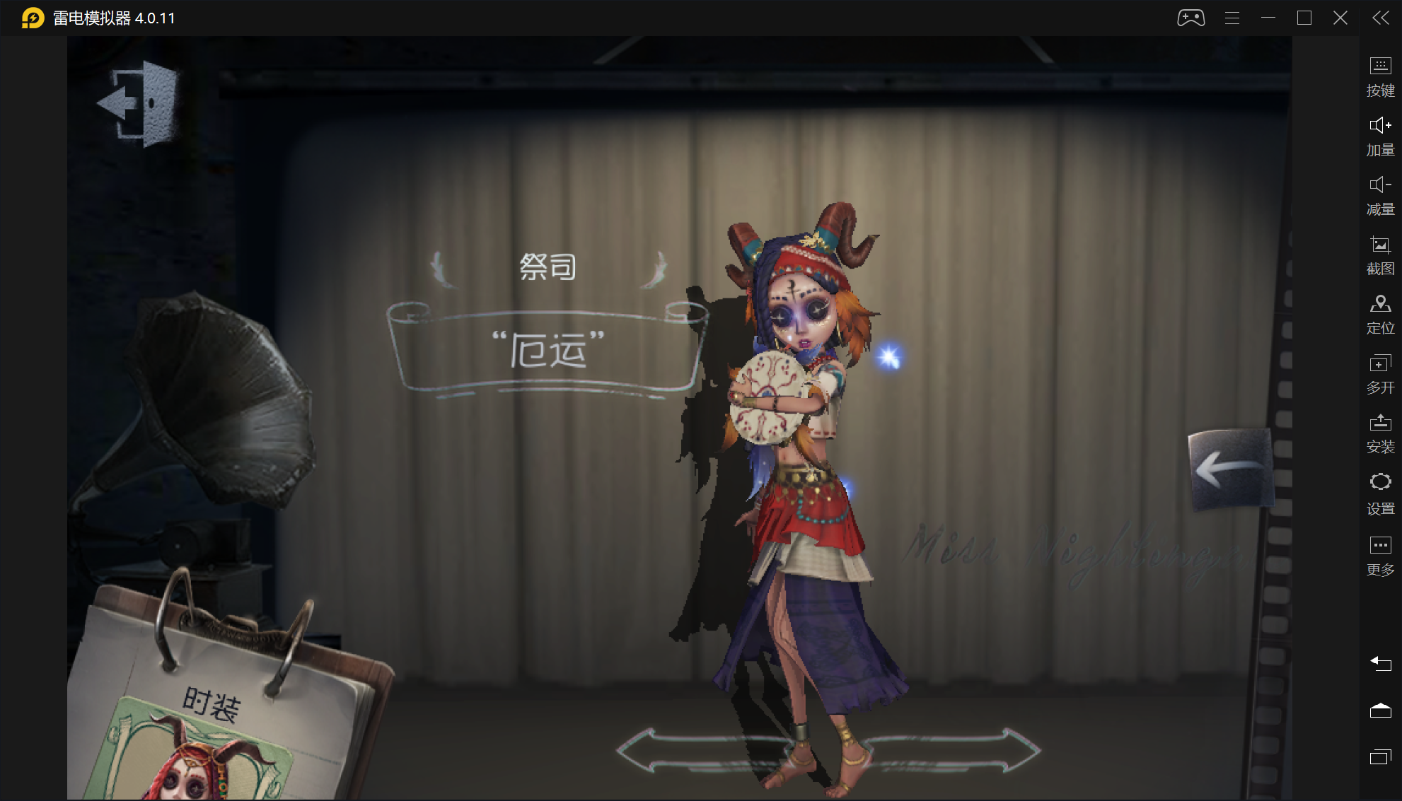 第五人格怎么救厄运儿