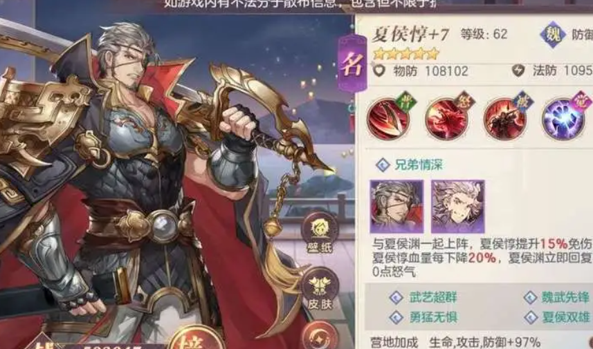 三国志幻想大陆什么阵容值得培养