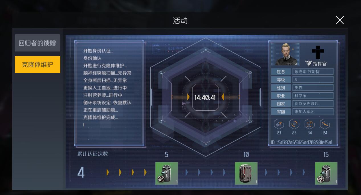 第二银河如何增加信号强度 第二银河如何增加信号强度