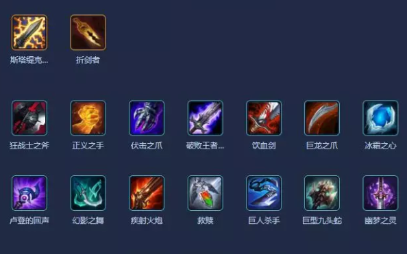 云顶之弈怎么快速抢装备 云顶之弈怎么快速抢装备