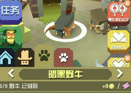 疯狂动物园野牛怎么撞动物 疯狂动物园野牛怎么撞动物