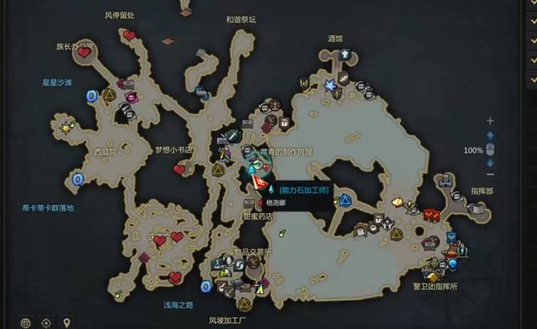 失落的方舟能力石怎么点