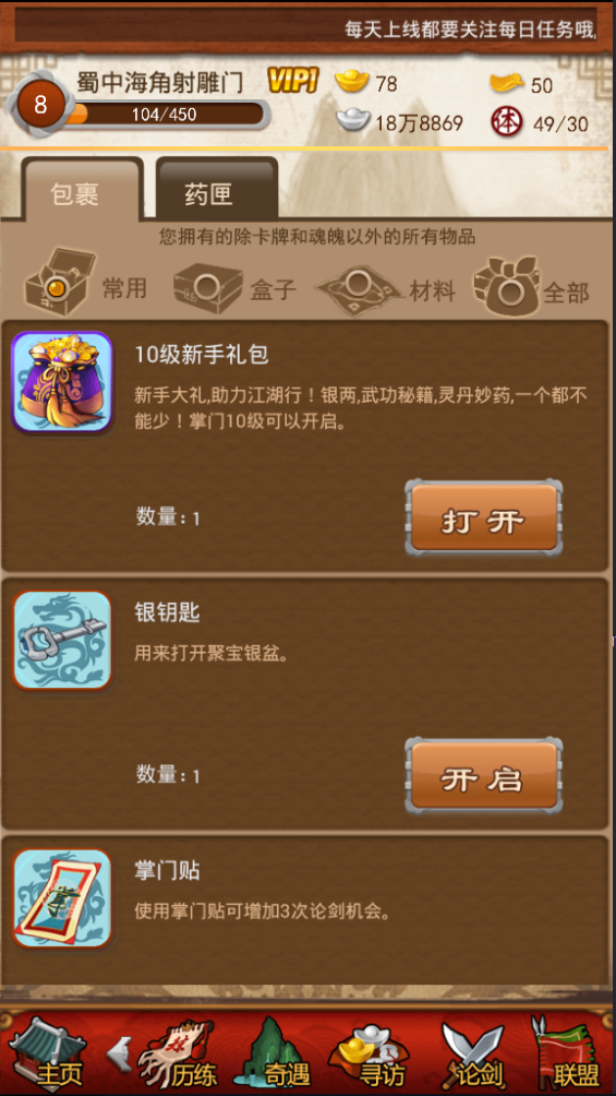 大掌门抽甲有什么心得 大掌门抽甲有什么心得