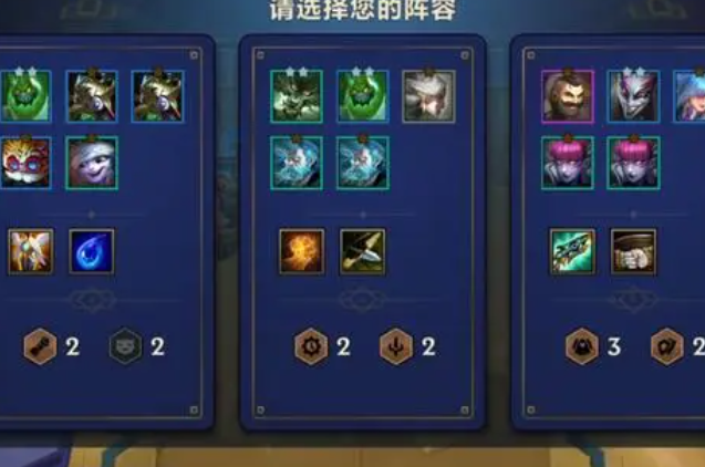 金铲铲暮光之战怎么玩