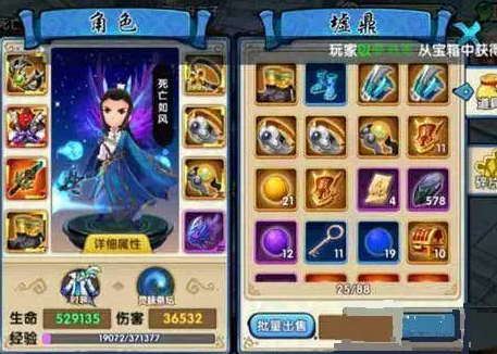 花千骨手游神器多少级可以升成琴仙 花千骨手游神器多少级可以升成琴仙