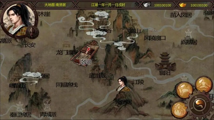 金庸群侠传后期在哪练级