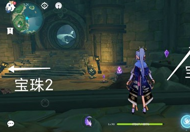 原神如星的宝珠怎么用