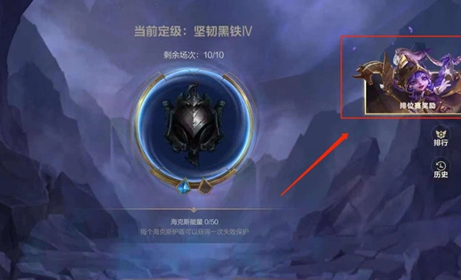 英雄联盟手游活动皮肤怎么领