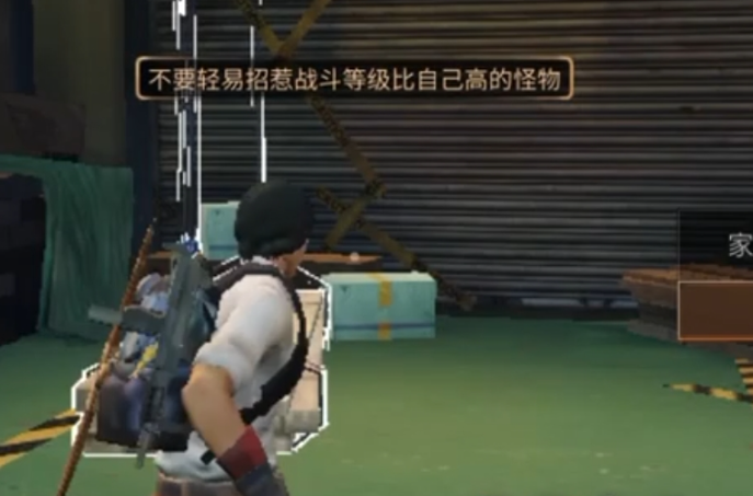 明日之后前期武士怎么玩