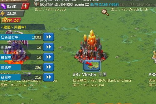 王国纪元第二章第七关怎么过 王国纪元第二章第七关怎么过