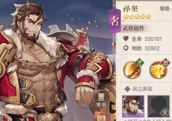三国志幻想大陆毒火阵容是什么