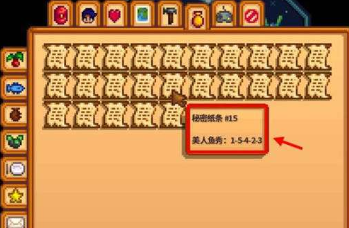 星露谷物语美人鱼秀怎么敲贝壳